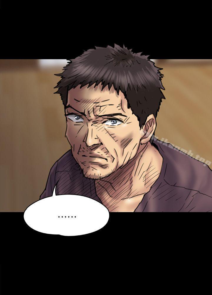 傀儡第54话