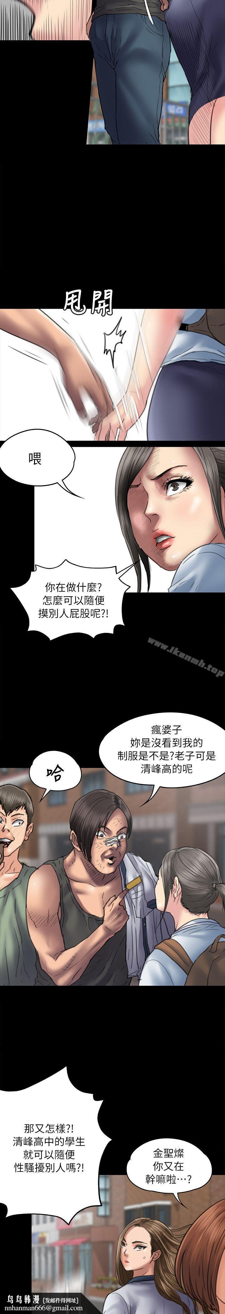傀儡第54话