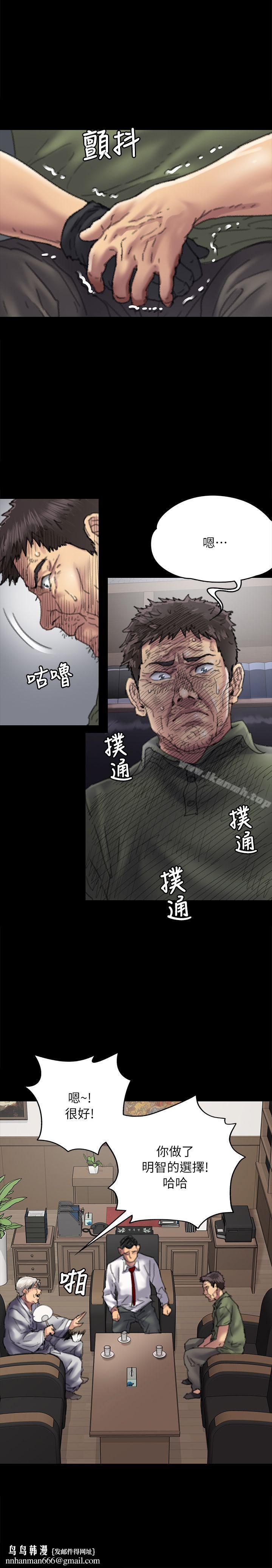 傀儡第55话