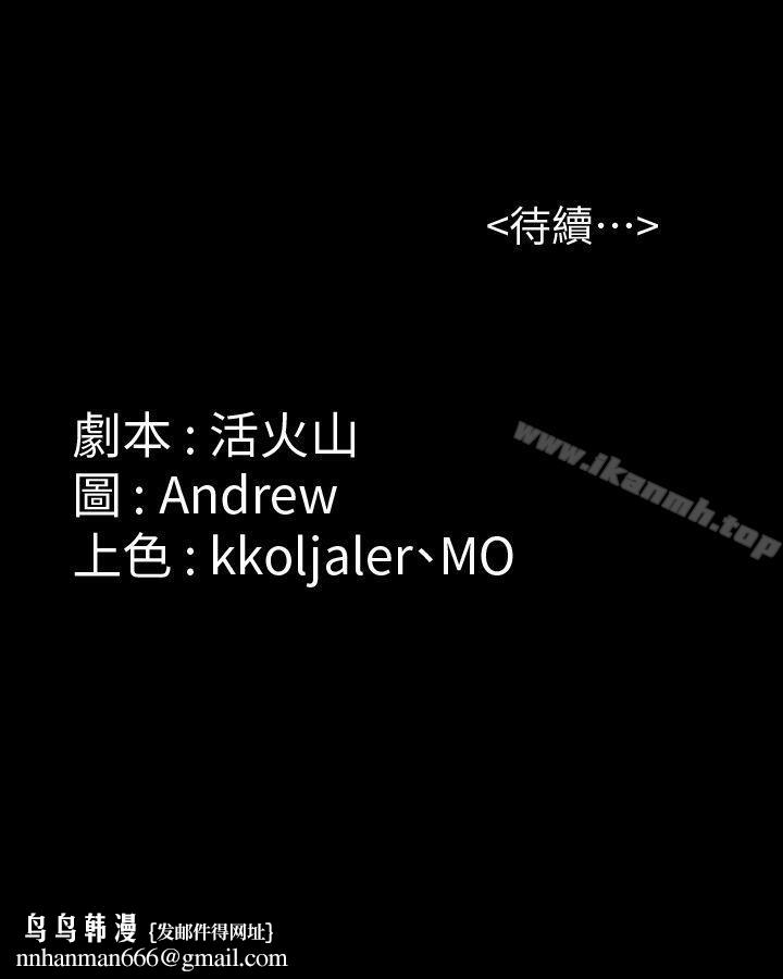 傀儡第56话-婊兄弟