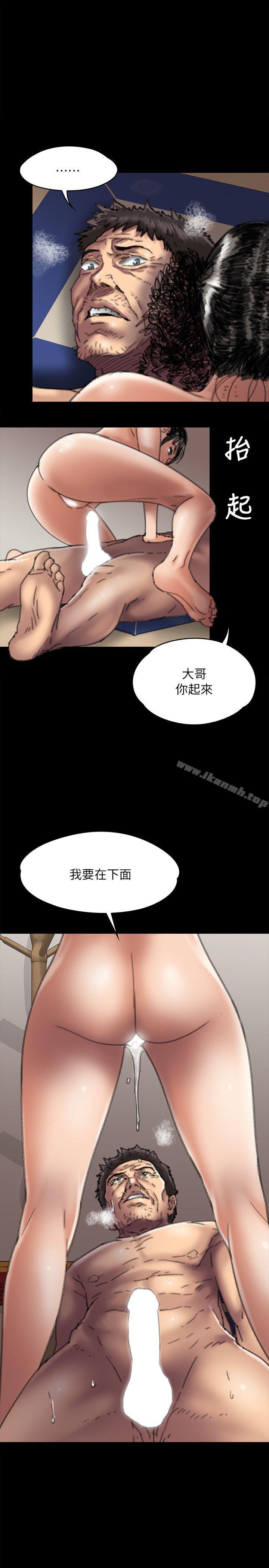 傀儡第57话-调虎离山