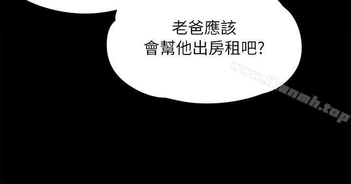 傀儡第60话-强姦犯之子的噁心计画
