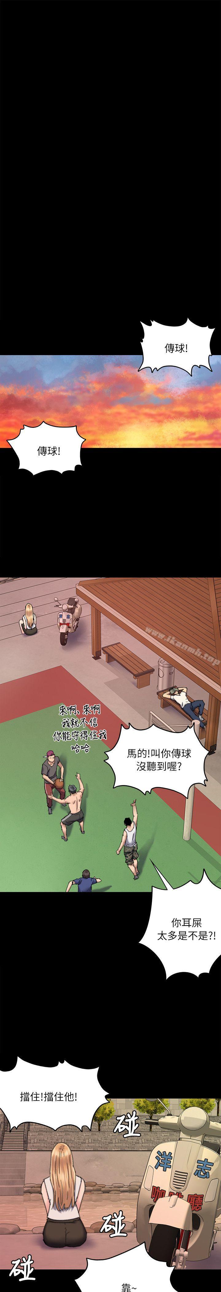 傀儡第60话-强姦犯之子的噁心计画