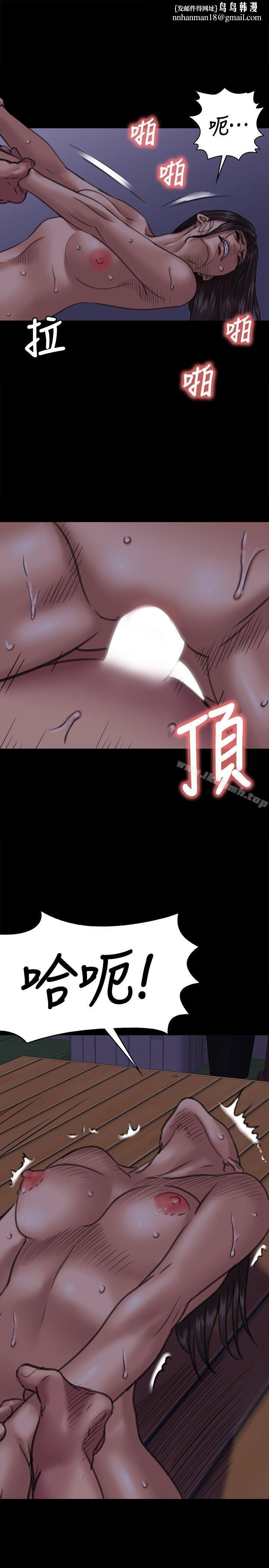 傀儡第63话-不称职的母亲