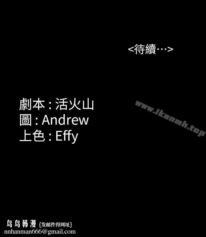傀儡第63话-不称职的母亲