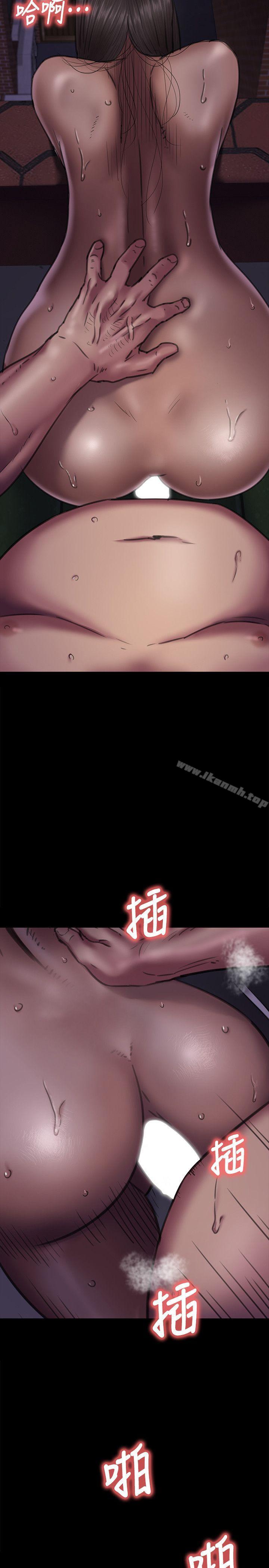 傀儡第64话-达莉的贞操[1]