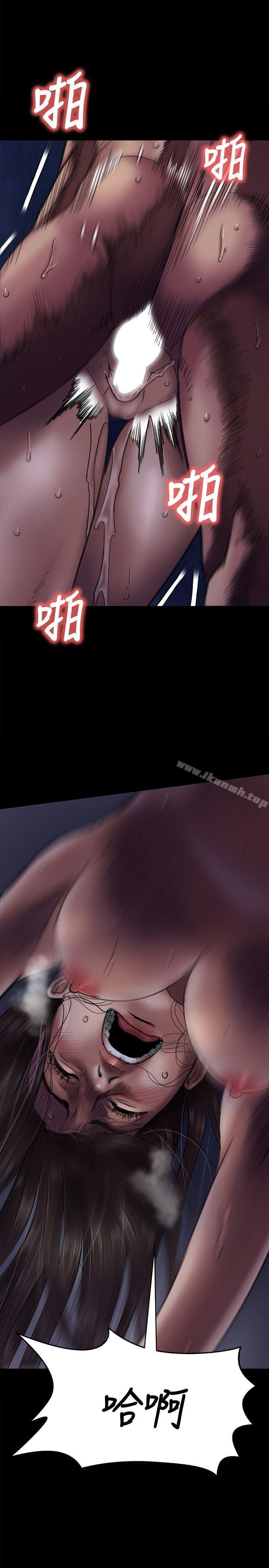 傀儡第64话-达莉的贞操[1]