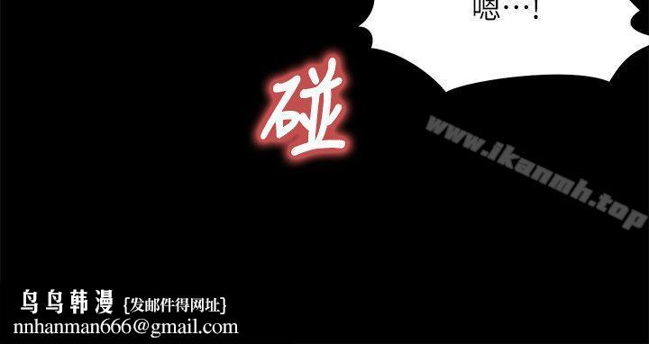 傀儡第64话-达莉的贞操[1]