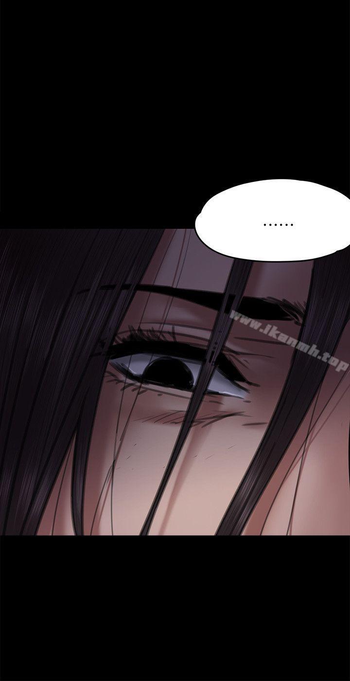 傀儡第64话-达莉的贞操[1]