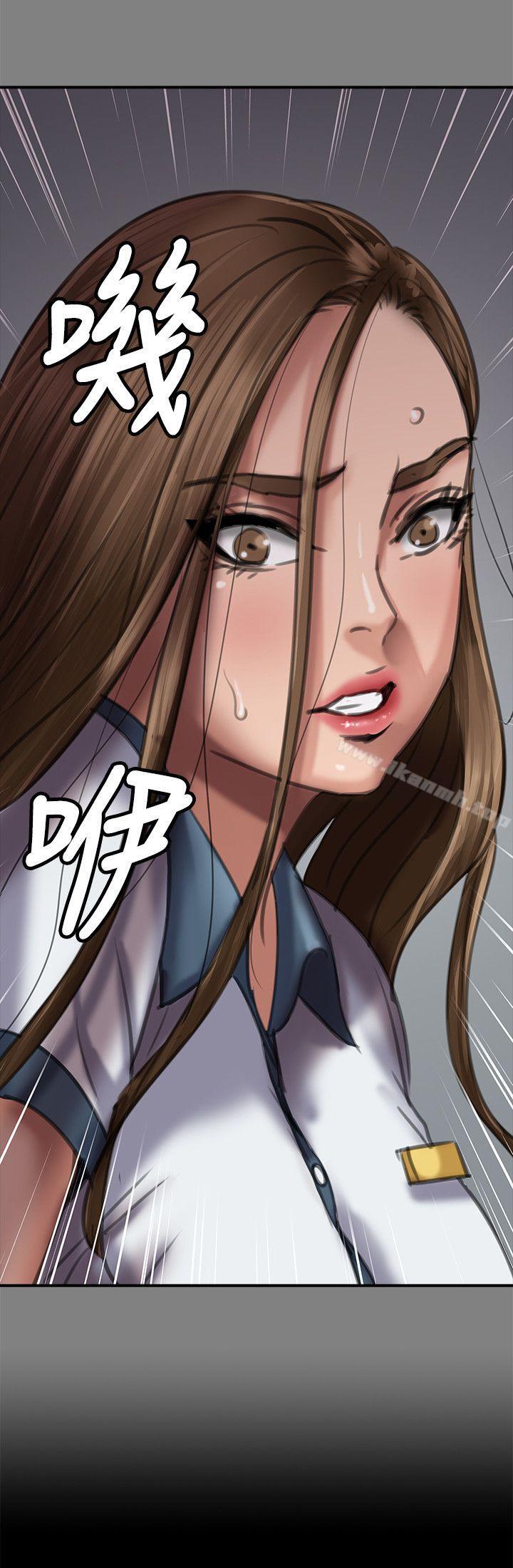 傀儡第64话-达莉的贞操[1]