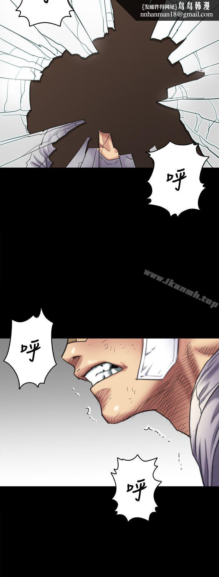 傀儡第65话-达莉的贞操[2]