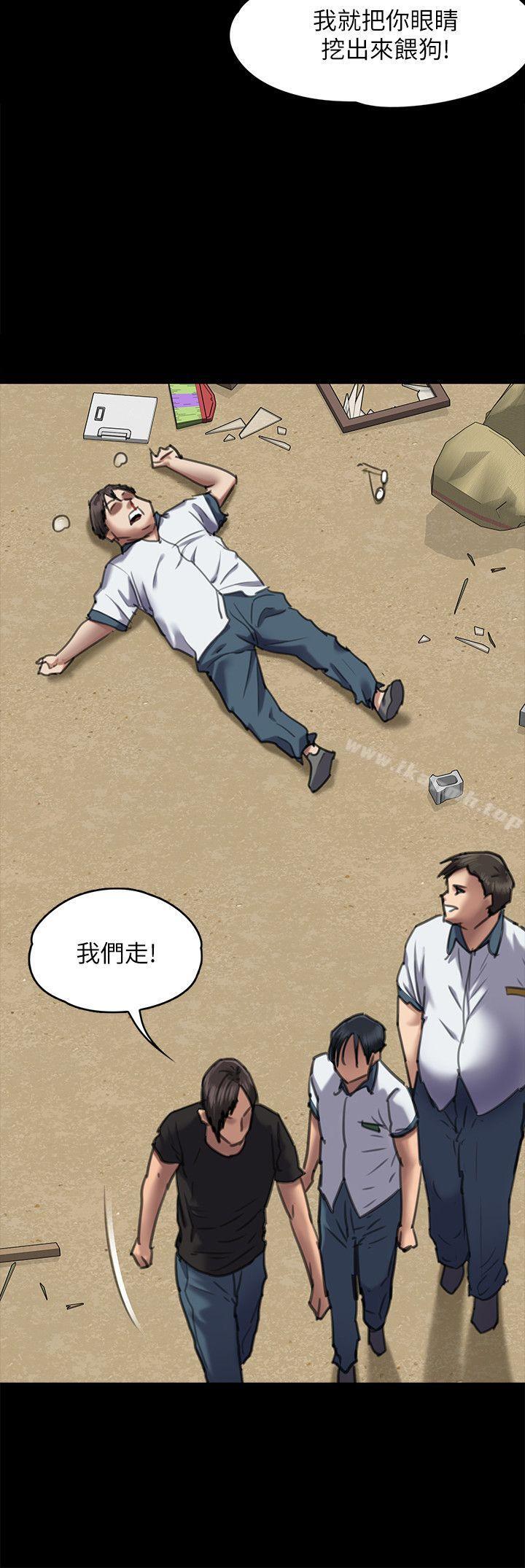 傀儡第65话-达莉的贞操[2]