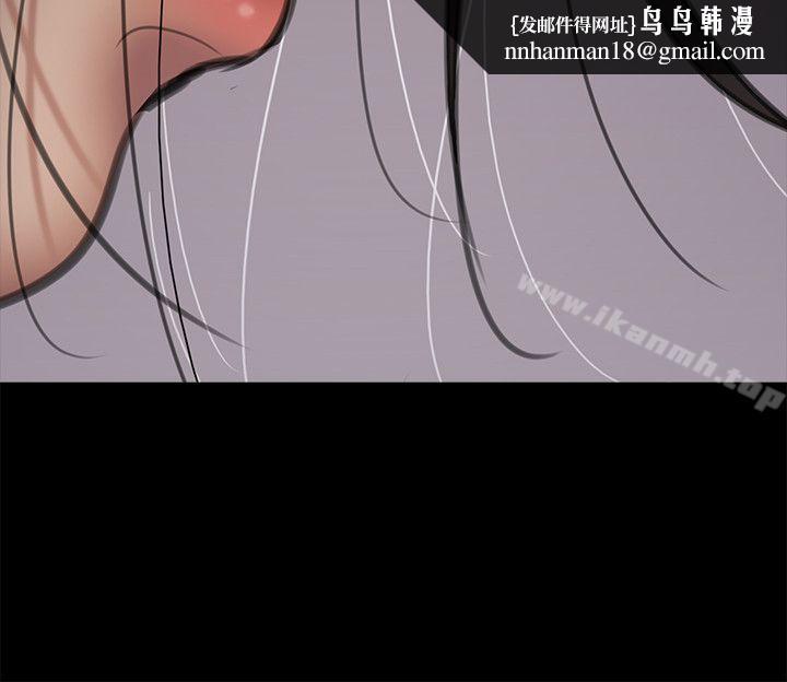 傀儡第67话-妈妈的呻吟声