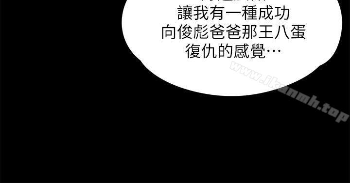 傀儡第67话-妈妈的呻吟声