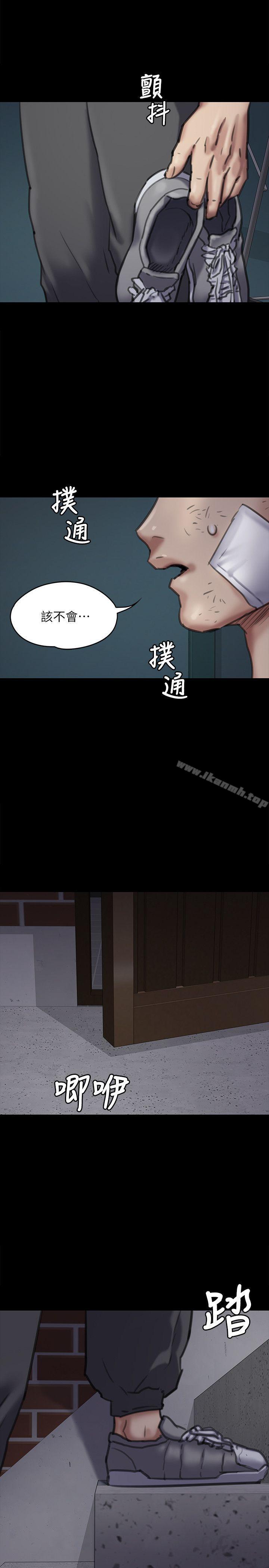 傀儡第67话-妈妈的呻吟声