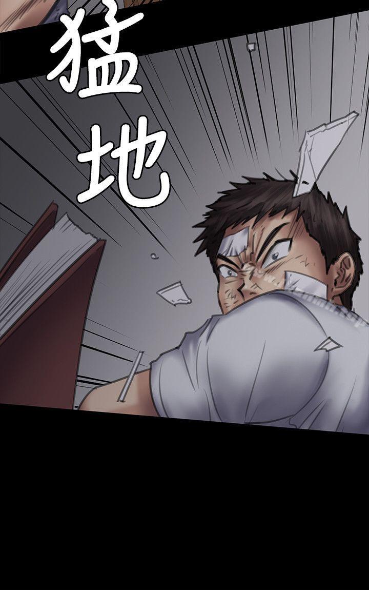 傀儡第70话-我要把你们全杀了!