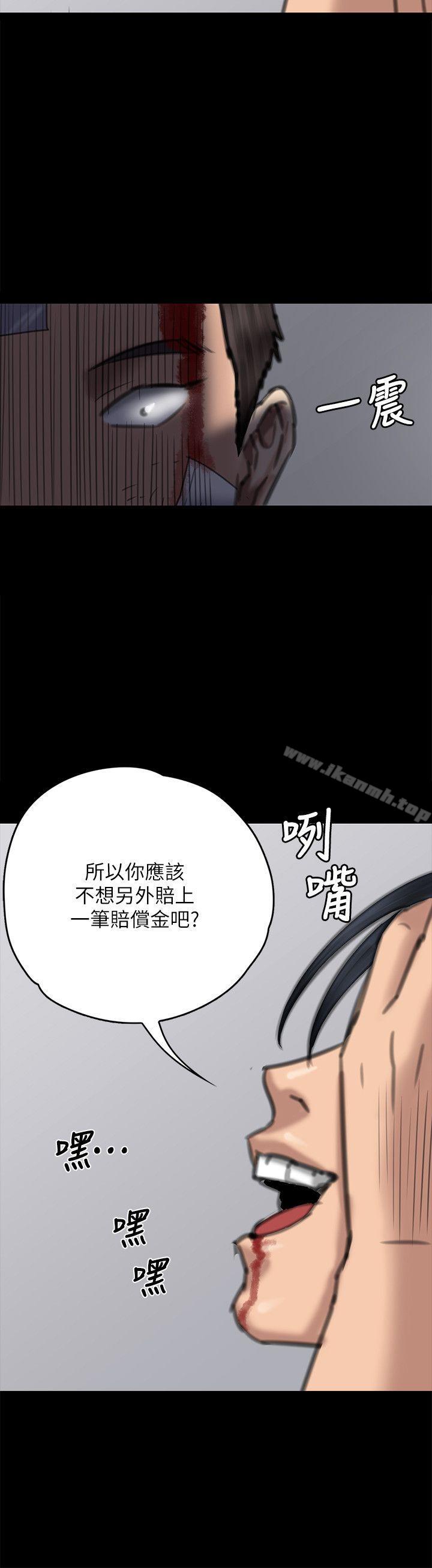 傀儡第72话-反咬主人的狗