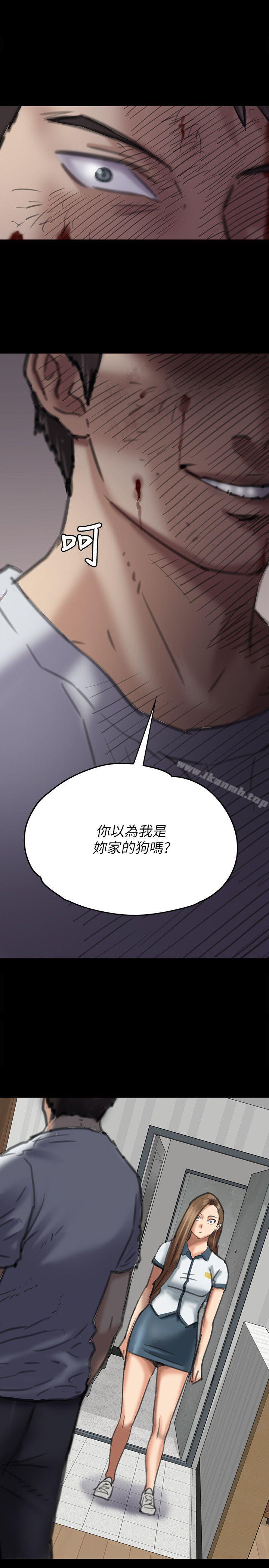 傀儡第72话-反咬主人的狗