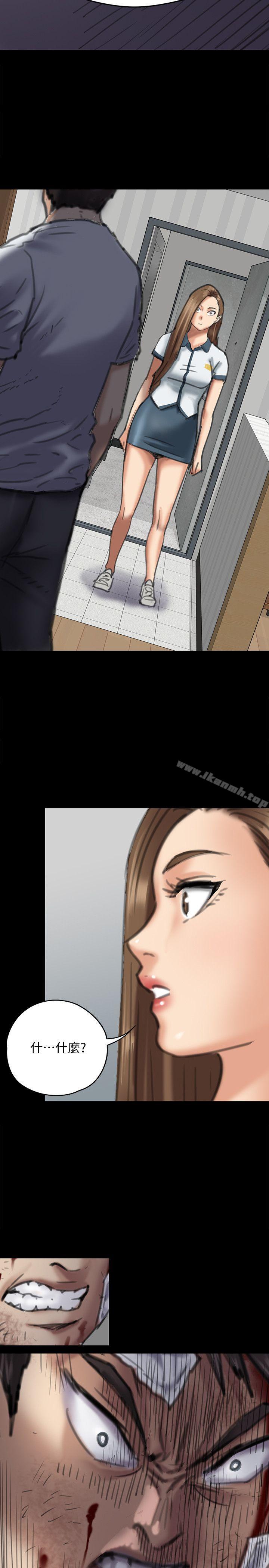 傀儡第73话-惩罚房东女儿