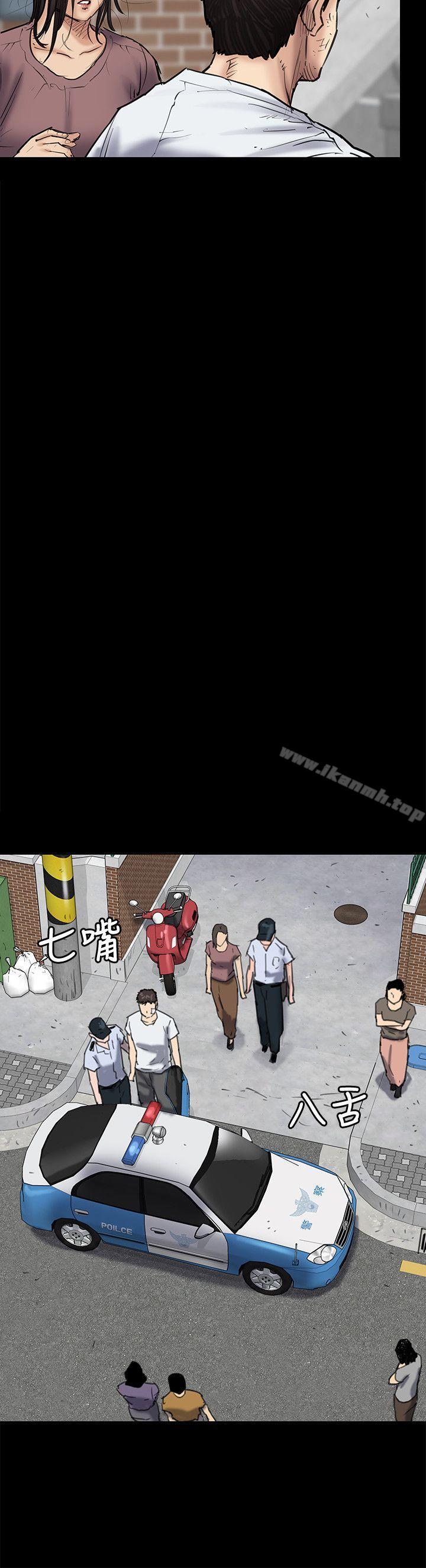傀儡第81话-令人怀念的小穴