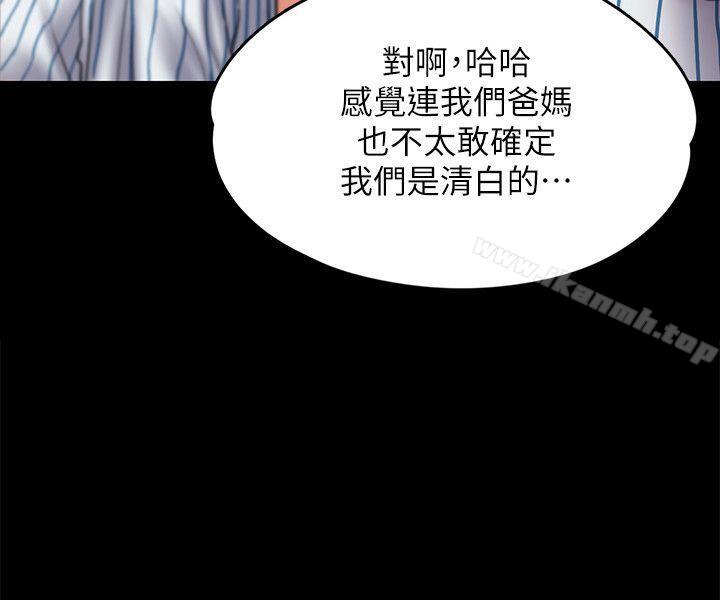 傀儡第82话-刘老闆求欢