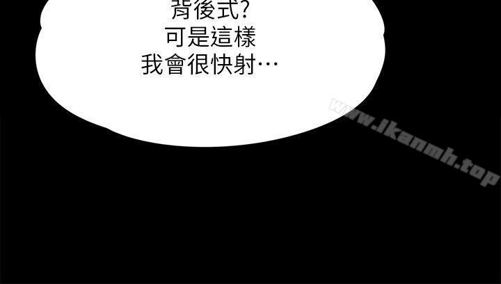 傀儡第82话-刘老闆求欢