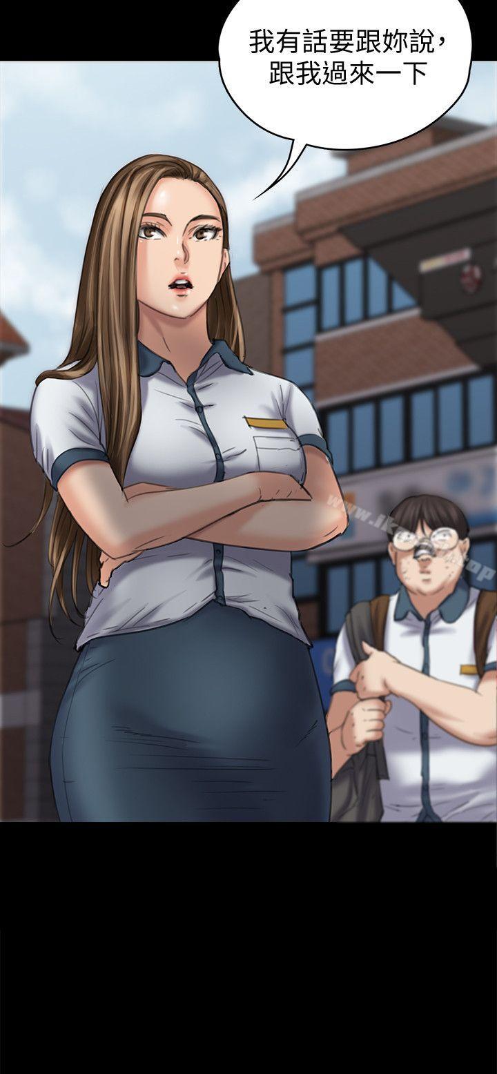 傀儡第85话-我不能没有俊彪!