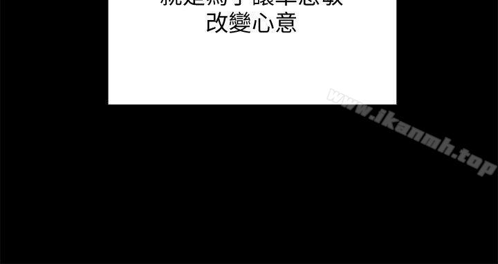 傀儡第85话-我不能没有俊彪!