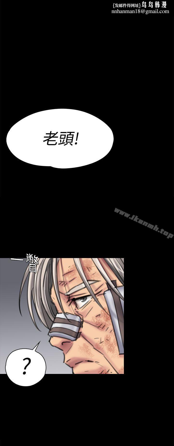 傀儡第88话-俊彪去找爸爸