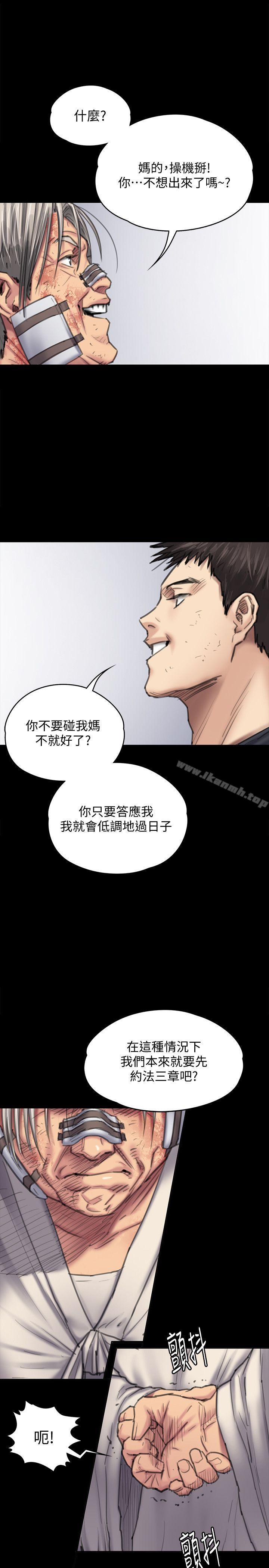 傀儡第88话-俊彪去找爸爸