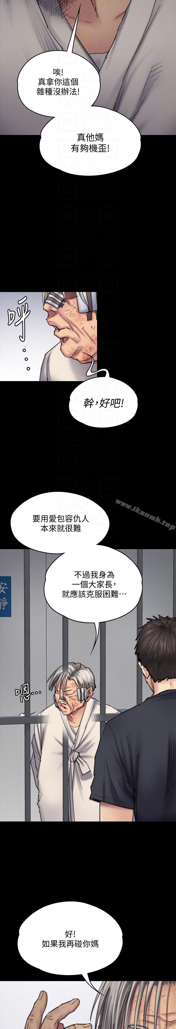 傀儡第88话-俊彪去找爸爸