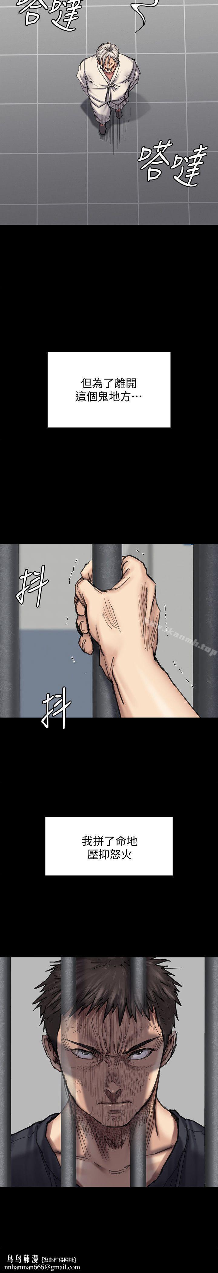 傀儡第88话-俊彪去找爸爸