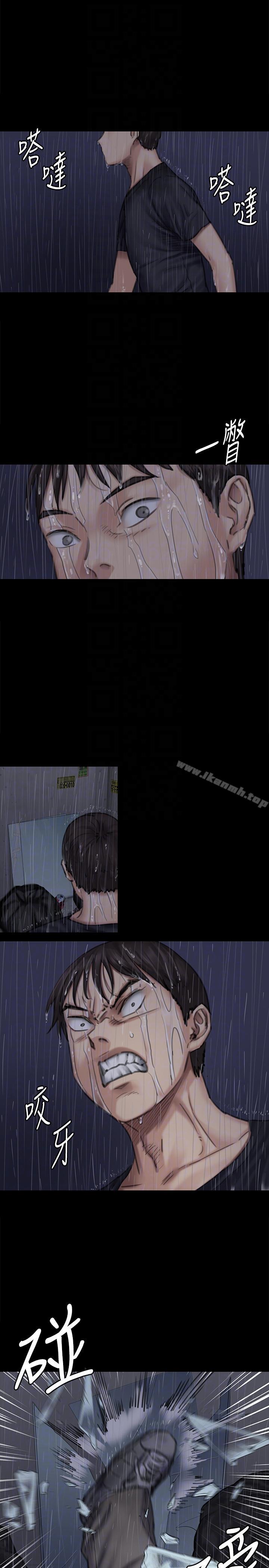 傀儡第89话-觉醒后的重逢
