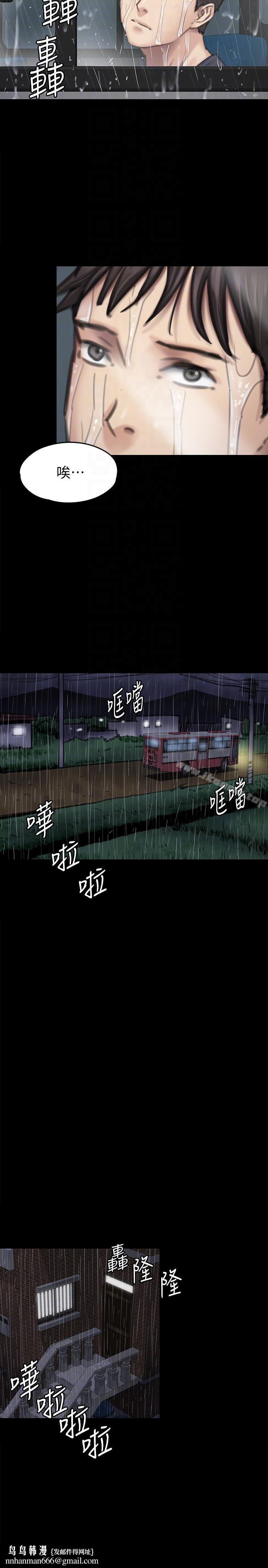 傀儡第89话-觉醒后的重逢