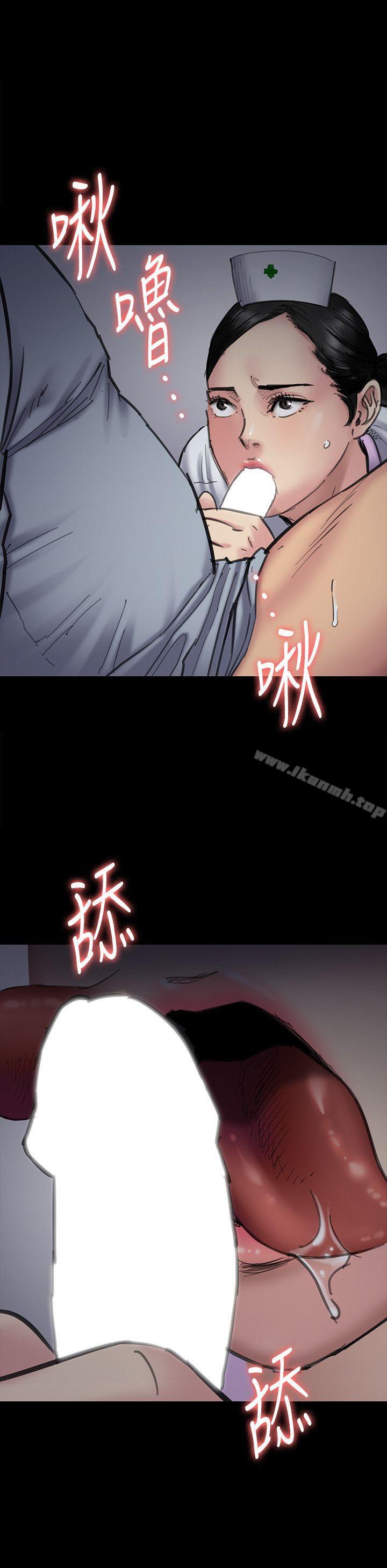傀儡第91话-二媳妇的秘密