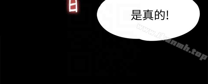 傀儡第91话-二媳妇的秘密
