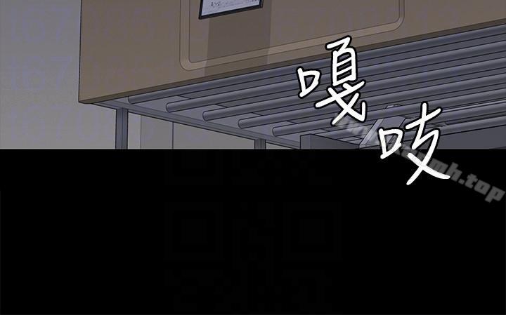 傀儡第91话-二媳妇的秘密