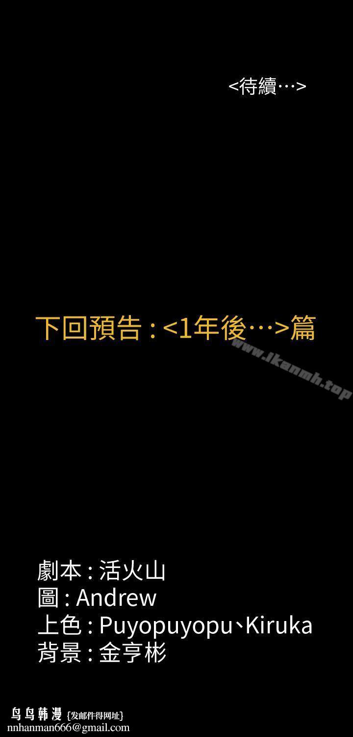 傀儡第91话-二媳妇的秘密
