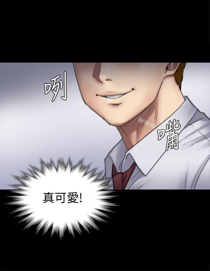 傀儡第94话-成为贤儿姐的真爱