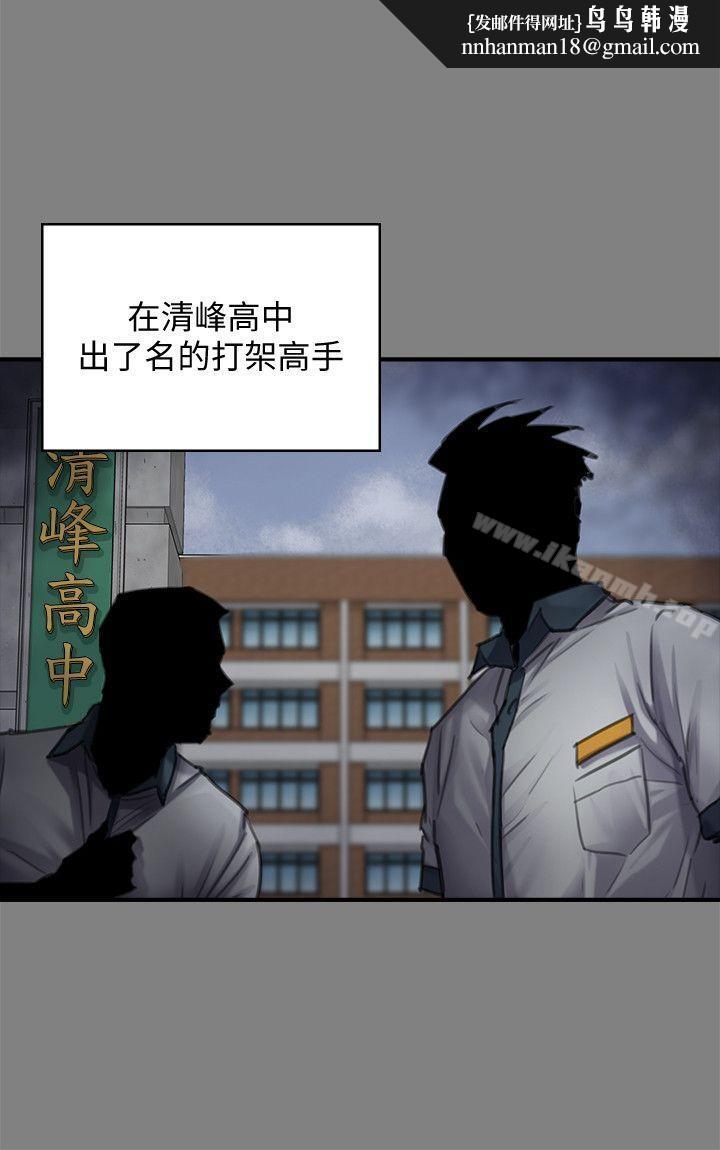 傀儡第95话-必定会和达莉上同所大学