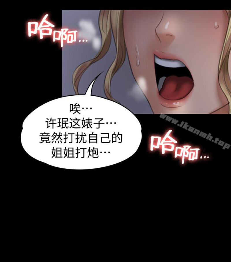 傀儡第97话-满20岁的达莉和俊彪