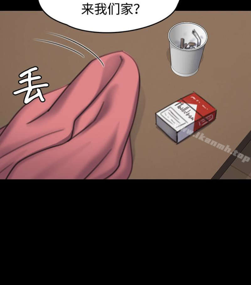 傀儡第97话-满20岁的达莉和俊彪