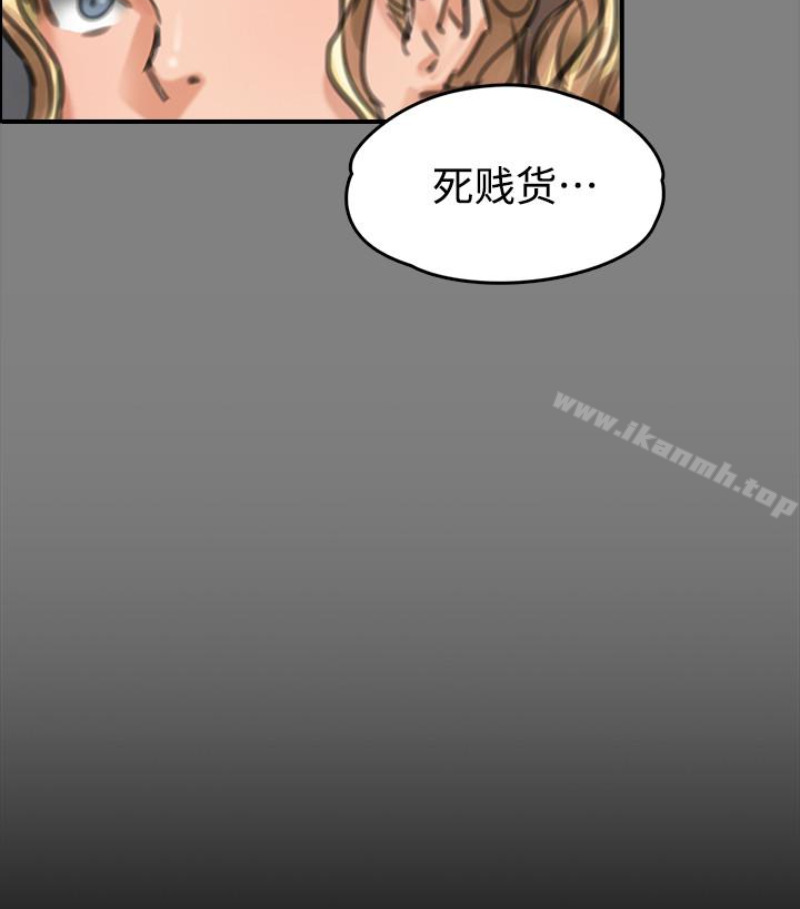 傀儡第97话-满20岁的达莉和俊彪