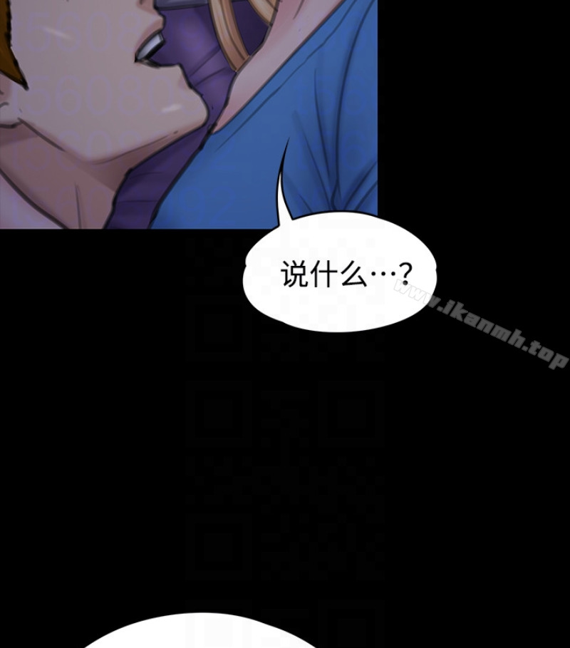傀儡第97话-满20岁的达莉和俊彪