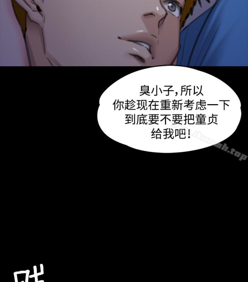 傀儡第97话-满20岁的达莉和俊彪