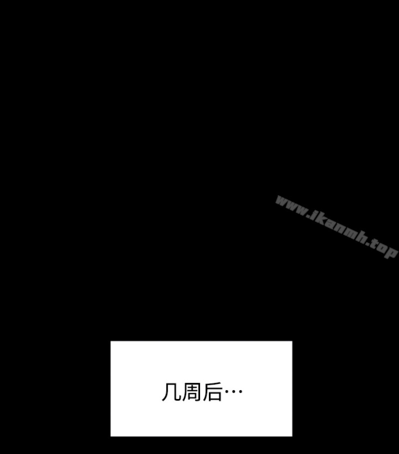 傀儡第97话-满20岁的达莉和俊彪