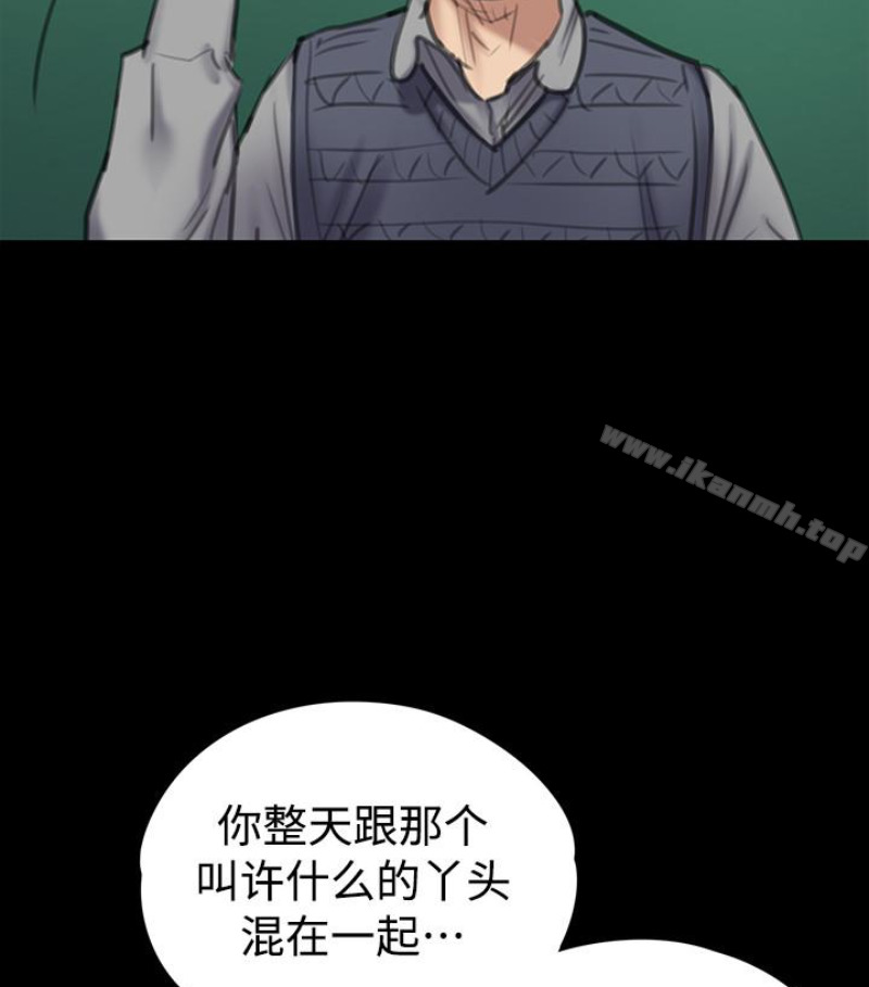 傀儡第97话-满20岁的达莉和俊彪