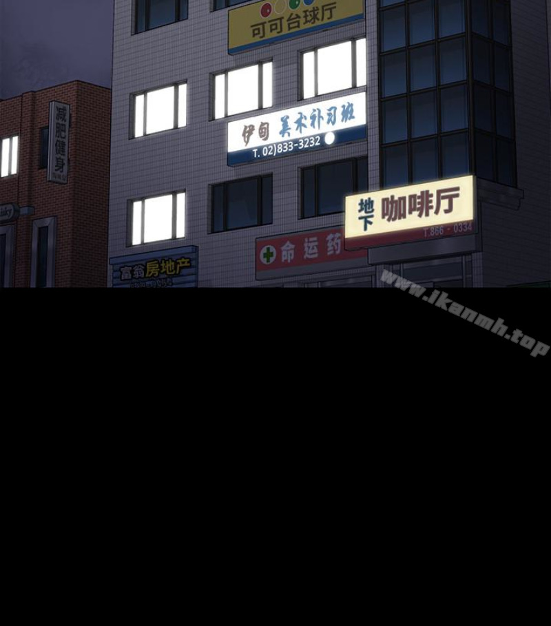 傀儡第97话-满20岁的达莉和俊彪