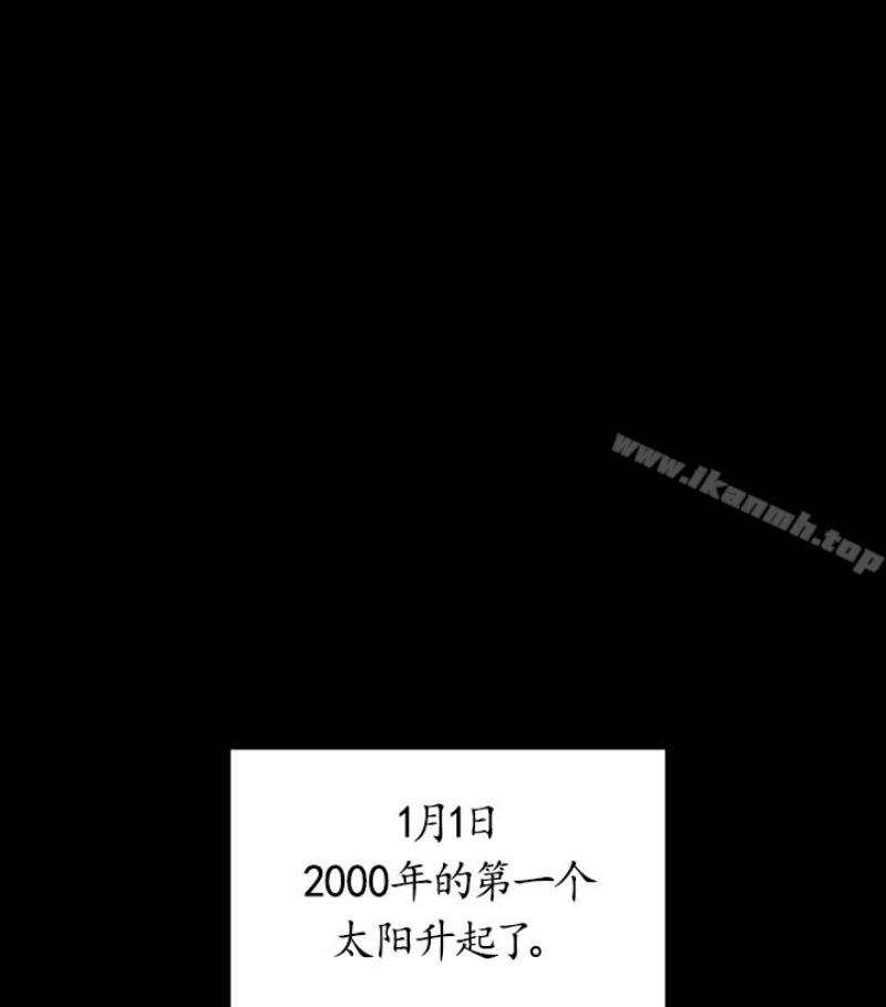 傀儡第97话-满20岁的达莉和俊彪