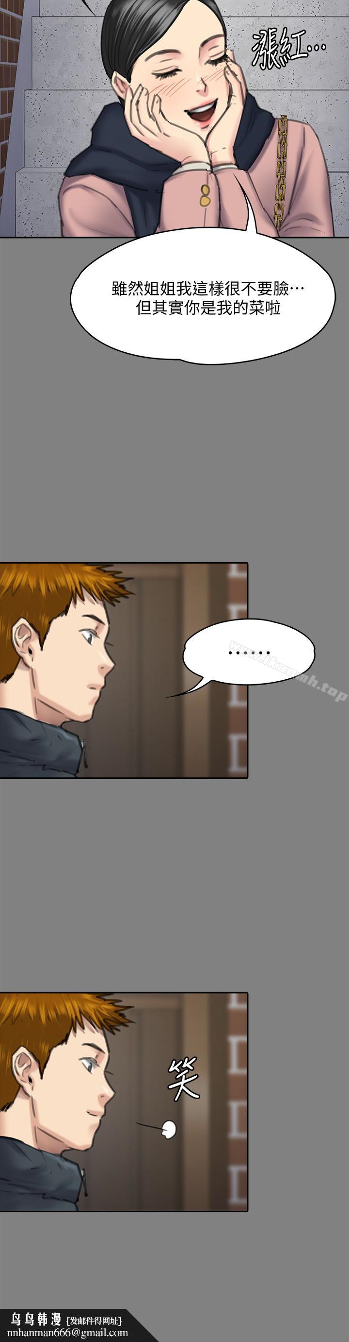 傀儡第99话-考完试的俊彪
